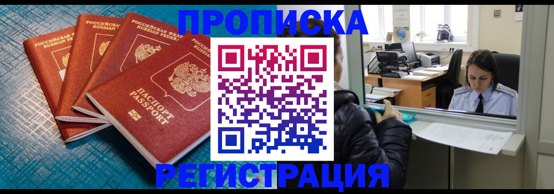 регистрация для дет. сада в Нальчике
